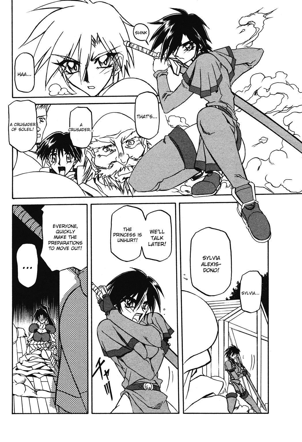 Nanasai No Lamuros Chapter 3000 Page 51